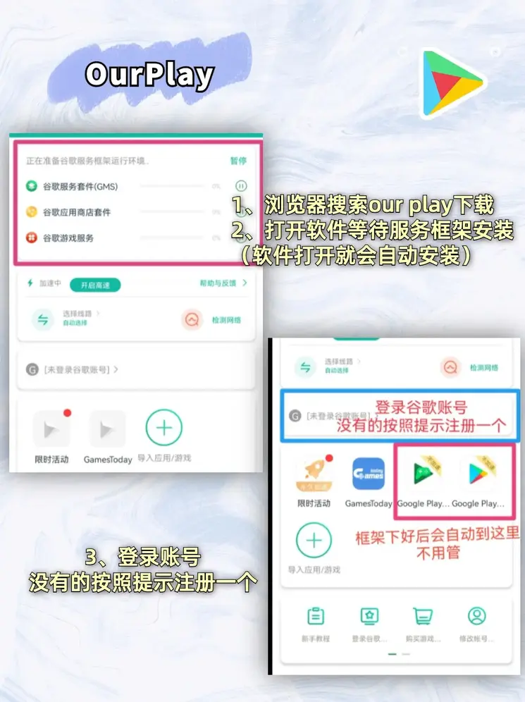 皇冠真人登录下载截图1